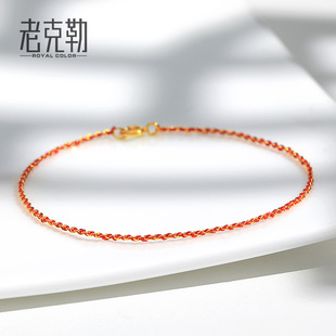 老克勒古法黄金红绳手链足金手绳脚链本命年情侣礼物叠戴配饰配件