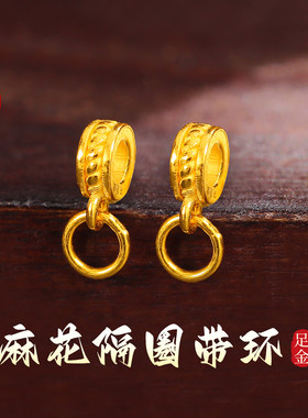 老克勒古法黄金麻花隔圈带环足金