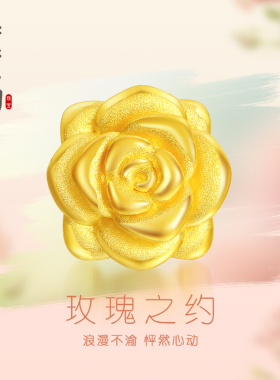 老克勒女足金转运珠硬金送女友