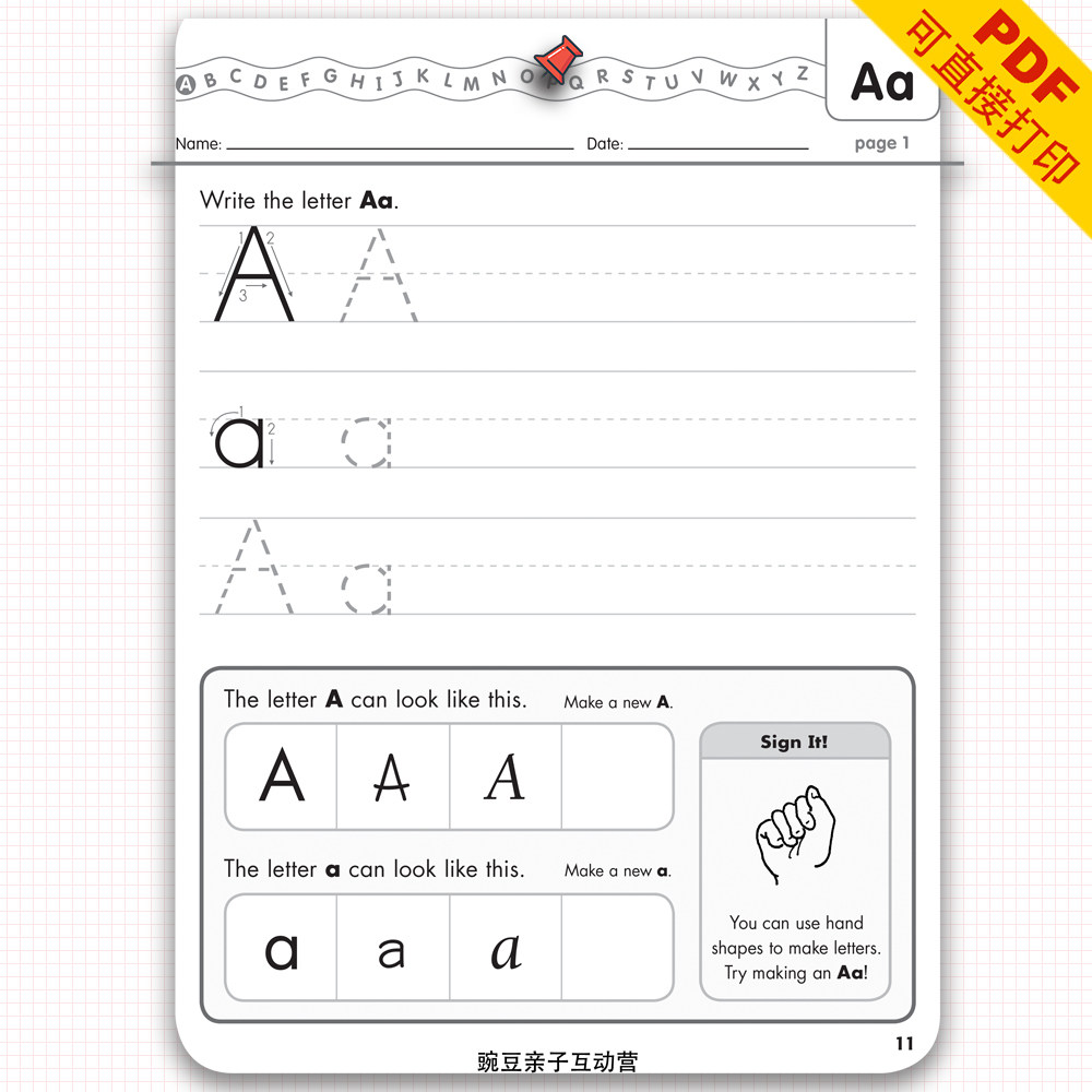 26个英语大小写字母认知描红涂色句子填空英语启蒙字母迷宫电子版