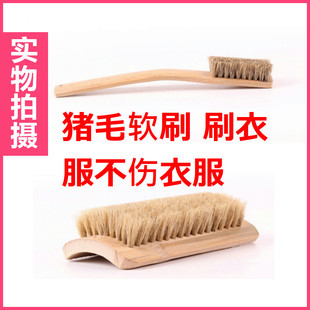 四方竹制猪鬃毛刷软毛刷洗衣服刷子洗鞋 子 刷清洗竹板刷不伤衣服鞋