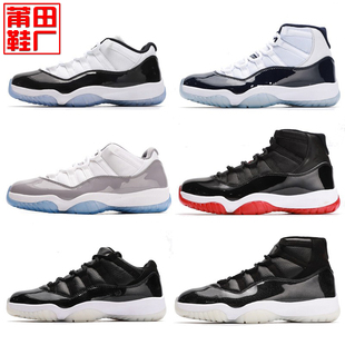 莆田AJ11low低帮碳板大魔王康扣高帮实战专业篮球鞋男女大学生乔