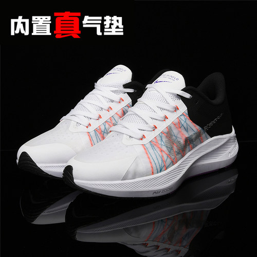 zoom超级飞马W8登月41代40气垫跑步鞋39男女学生38莆田运动鞋37