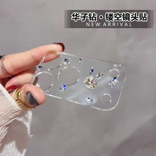 施华洛闪钻适用苹果17Promax水钻镜头膜iphone15摄像头保护圈Air镂空16透明镜头贴17pro无镜片14max一体覆盖