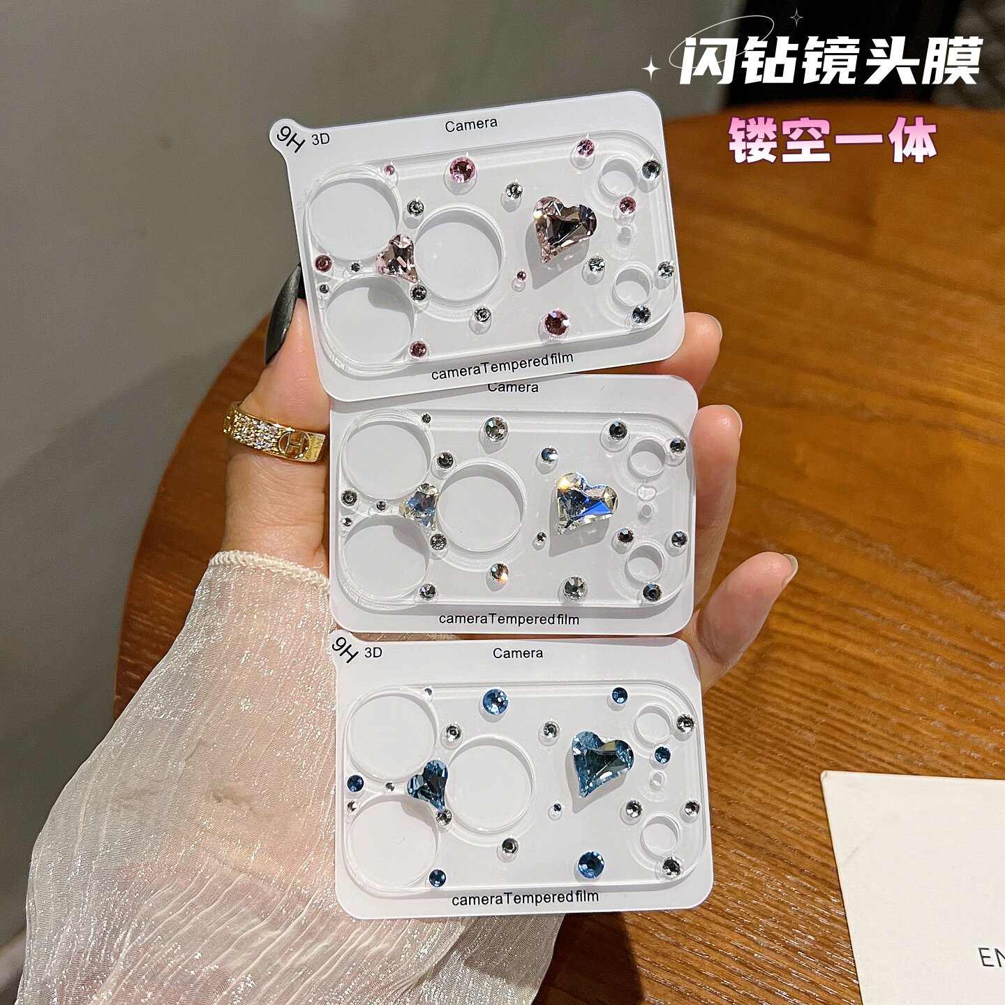 奢华爱心爆闪水钻苹果17pm镜头膜
