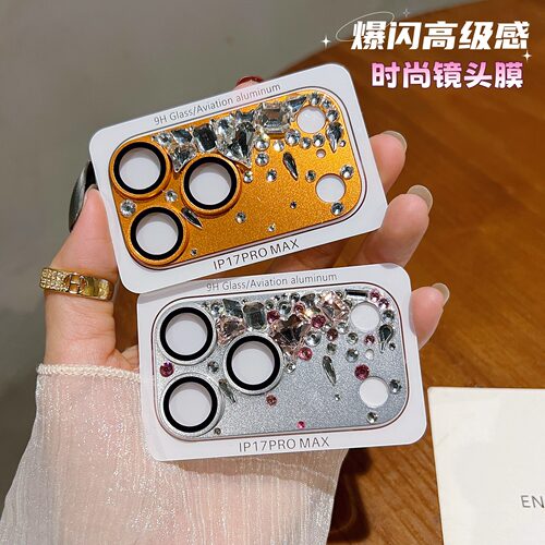 立体爆闪水钻苹果17promax镜头膜