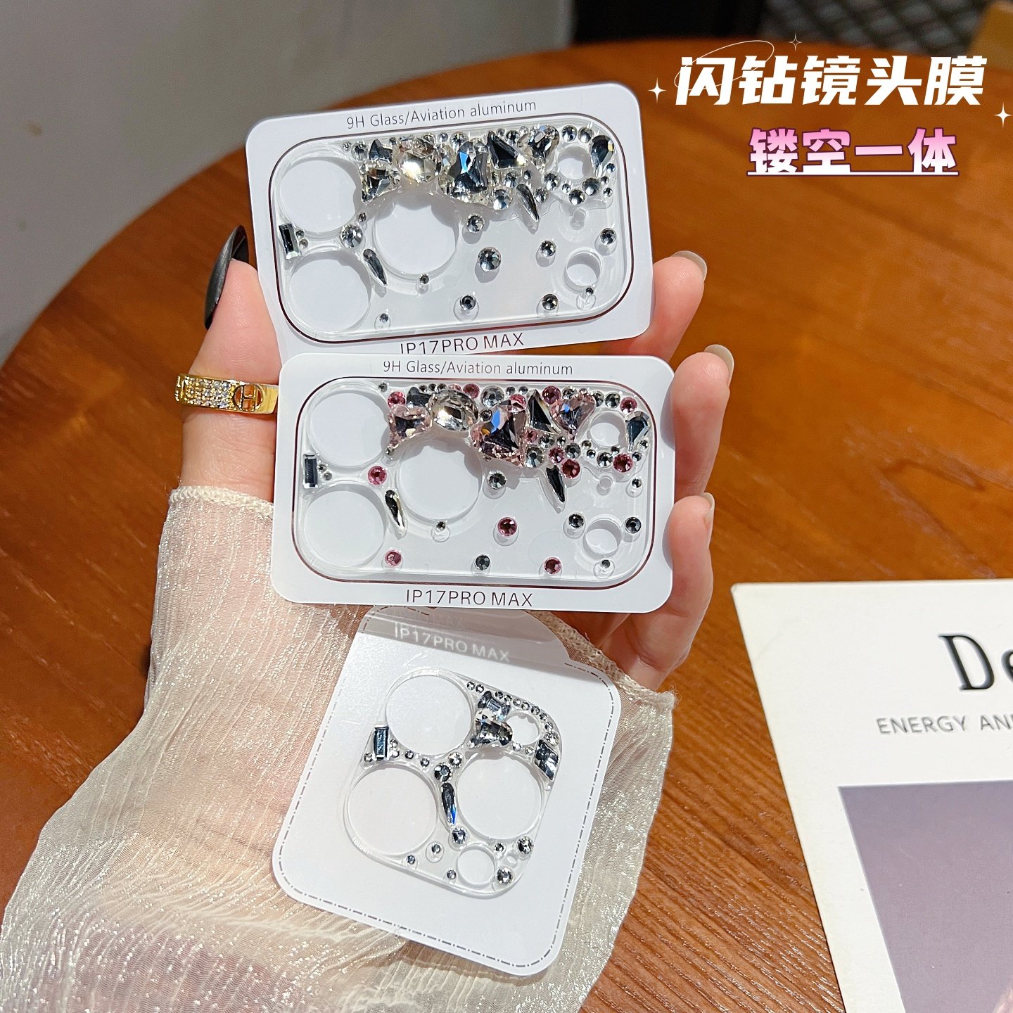 立体爆闪水钻适用苹果17Promax镜头膜iphone17摄像头保护圈16pro透明底座镂空镜头贴15max一体膜覆盖轻奢新款,3C数码配件,手机贴膜,淘宝优惠券,粉丝福利购,淘宝优惠卷