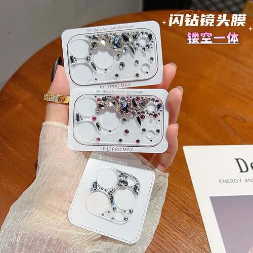立体爆闪水钻苹果17pm镜头底座膜