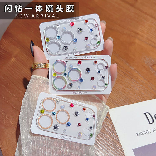 适用苹果17Promax镜头膜水钻iphone17手机摄像头保护圈Air镶钻16pro透明镜头贴15全包覆盖14max闪亮新款彩钻