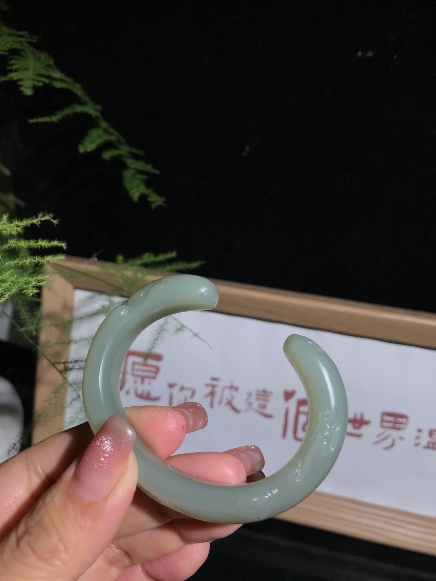儒贤玉道新疆且末糖蓝微微起荧光料子特细如意卡镯小内径52圈口