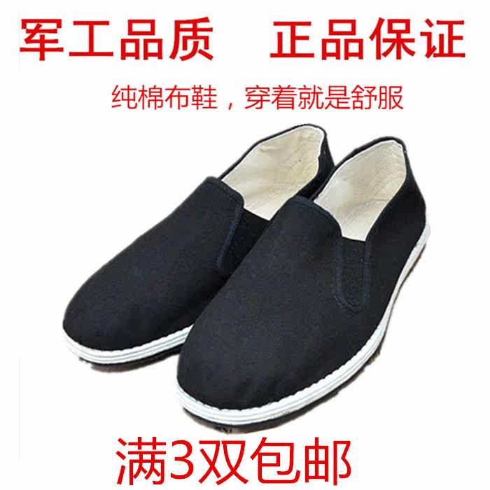 Chaussures de tennis homme - Ref 972363 Image 1