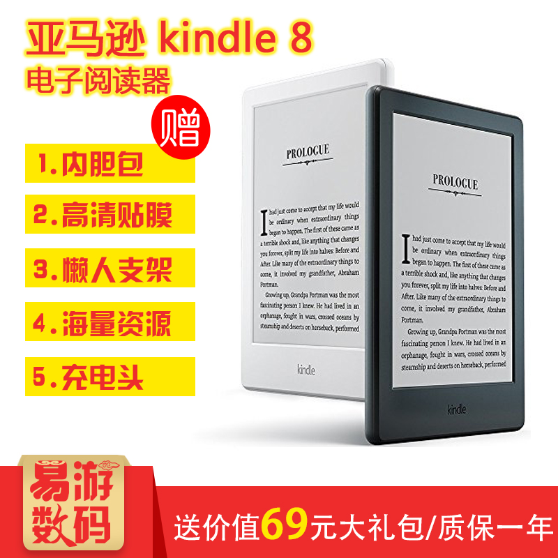 Kindle8ÑÇÂíÑ·kindle558µç×ÓÊéÔĶÁÆ÷µçÖ½Êékindle°Ë´úÈëÃŰ滤ÑÛ
