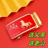 2026新款 马年红色本命年腰带扣头自动扣休闲商务合金扣头