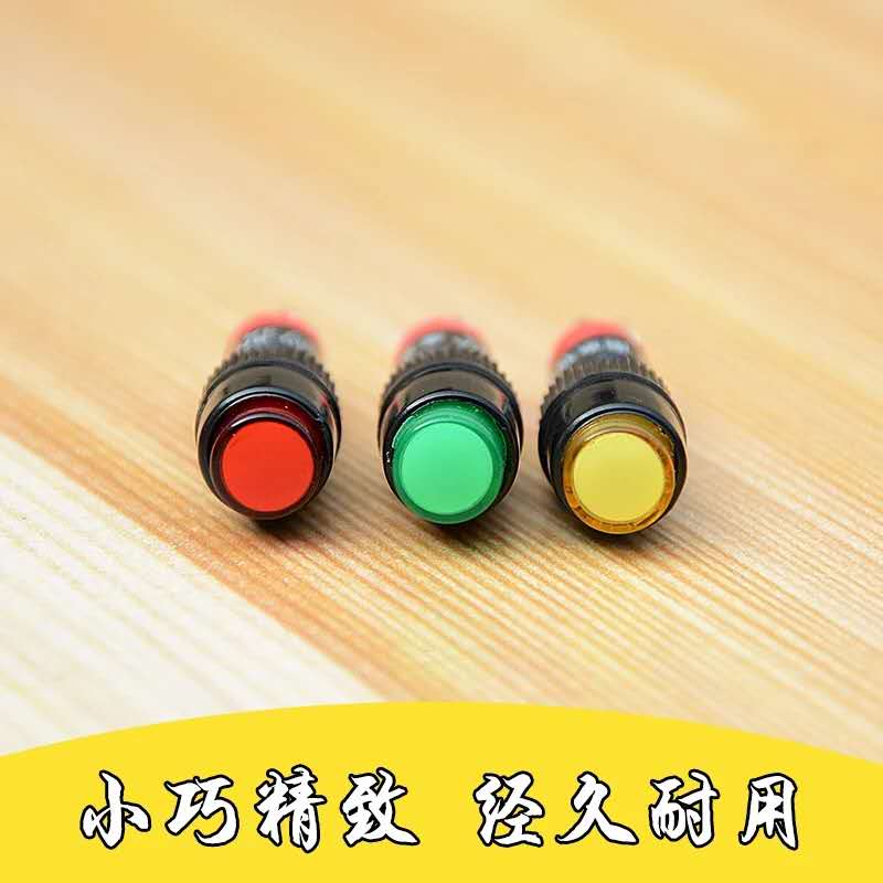 南京双科LA160-8A电源按键 带灯自复位按钮开关12V24V220V开孔8mm