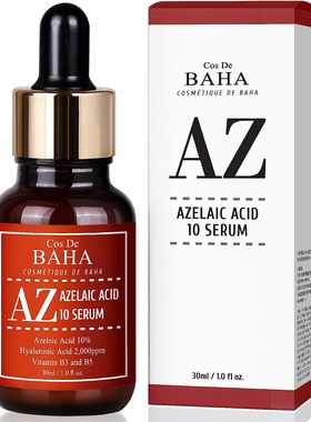 美国代购Azelaic Acid 10% Facial Serum with Niacinamide - Fas