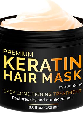 美国代购SUNATORIA Keratin Hair Mask - Professional Treatment