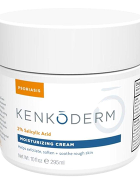 美国代购Kenkoderm Psoriasis Moisturizing Cream - 10 oz