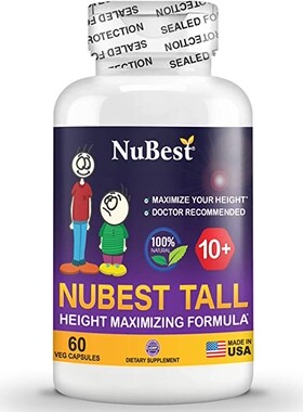 美国代购Maximum Natural Height Growth Formula - NuBest Tal