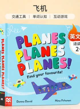 英文原版 Planes Planes Planes! 纸板 飞机 50辆小飞机教你学单词 2-6岁儿童宝宝启蒙益智交通工具纸板书进口正版