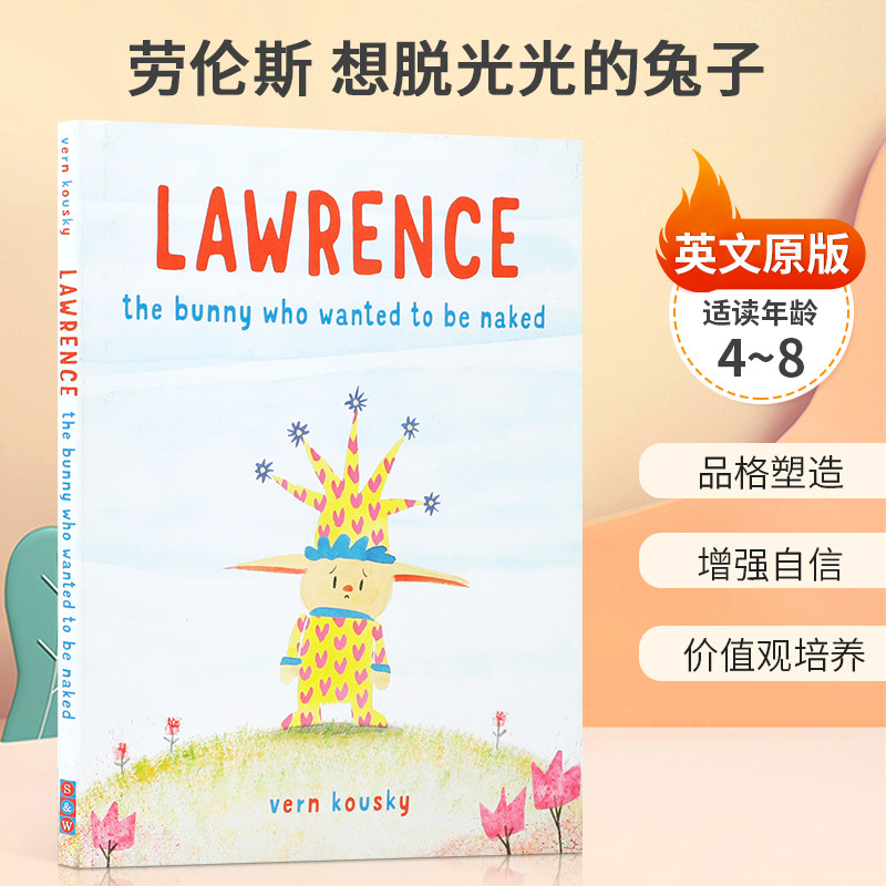 英文原版 Lawrence: The Bunny Who Wanted to Be Naked 劳伦斯 想脱光光的兔子 4-8岁儿童宝宝品格塑造启蒙培养绘本精装