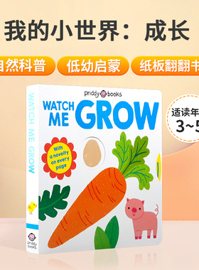 英文原版 我的小世界：成长 My Little World: Watch Me Grow 3-5岁儿童认知启蒙自然科普读物 亲子互动共读幼儿纸板翻翻书