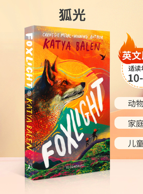 英文原版绘本Foxlight Katya Balen 狐光 2022年卡内基奖获作家插画小说动物故事 家庭友谊儿童文学10-14岁拓展阅读故事小说
