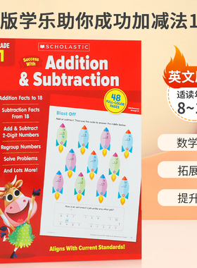 英文原版 Scholastic Success With Addition & Subtraction Grade 1新版学乐助你成功加减法1级儿童家庭教辅课外练习