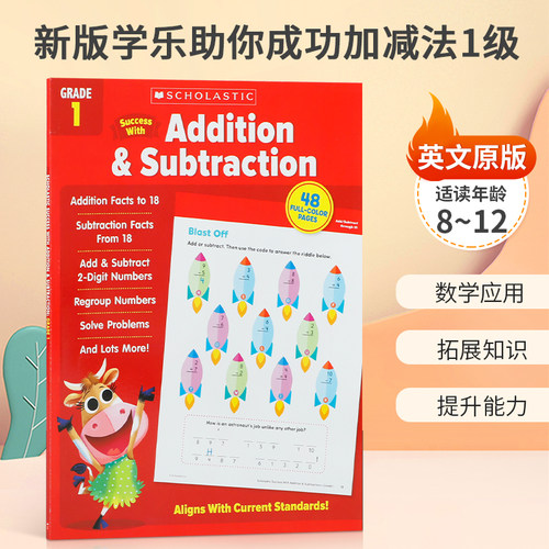 英文原版 Scholastic Success With Addition & Subtraction Grade 1新版学乐助你成功加减法1级儿童家庭教辅课外练习