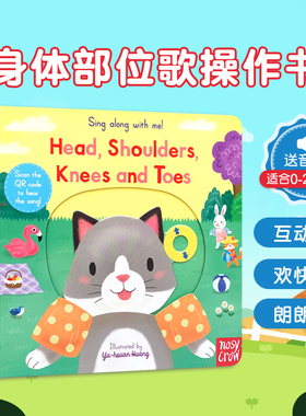 英文原版Sing Along With Me Head Shoulders Knees And Toes 英语童谣启蒙亲子互动纸板抽拉操作机关书搭Five Little Ducks