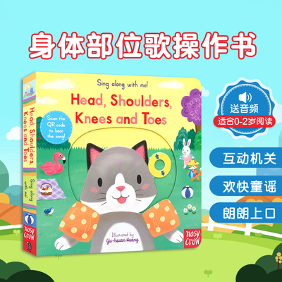 英文原版Sing Along With Me Head Shoulders Knees And Toes 英语童谣启蒙亲子互动纸板抽拉操作机关书搭Five Little Ducks