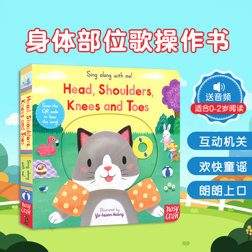 经典童谣绘本