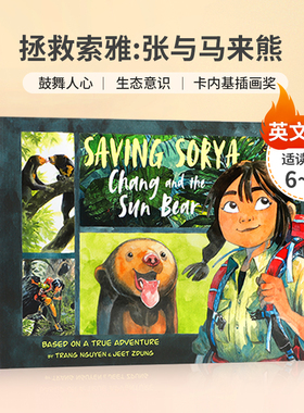 英文原版Saving Sorya a Chang and the Sun Bear Winner of the Yoto Carnegie Medal for Illustration 拯救索雅:张与马来熊