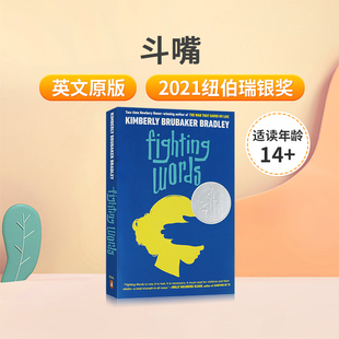 Words斗嘴2021纽伯瑞奖银奖青少年文学故事小说Penguin企鹅出版 英文原版 小说 Fighting 14岁中小学生英语课外阅读读物