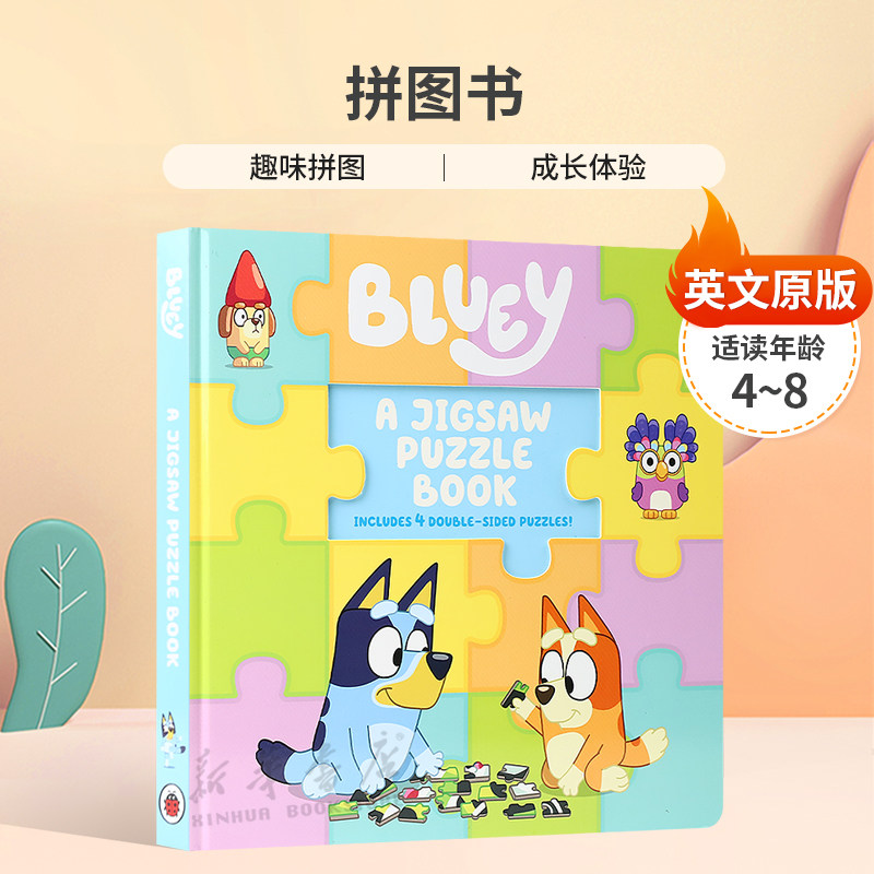 英文原版 Bluey: A Jigsaw Puzzle Book 小蓝狗布鲁伊趣味拼图书 亲子共读纸板绘本 4-8岁