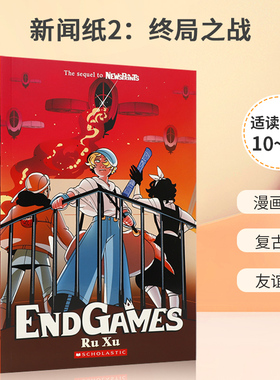 英文原版 Newsprints #2: Endgames  新闻纸2：终局之战 为自由和真理的斗争 青少年儿童课外阅读冒险故事全彩漫画书