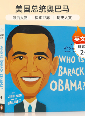 Lisbeth Kaiser,  Geraldine Sy：Who Is Barack Obama? 美国总统奥巴马 2-6岁 纸板书 绘本 政治人物 探索世界 历史人文