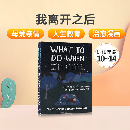 我离开之后一个母亲给女儿的人生指南A Mothers Wisdom to Her Daughter母女私房话英文原版母爱亲情亲子共读治愈励志漫画故事