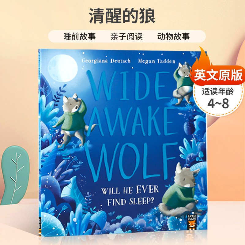 英文原版Wide Awake Wolf 清醒的狼睡前故事儿童平装绘本4-8岁亲子阅读动物故事Little Tiger Press出版森林睡觉时间图画绘本