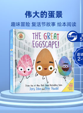送音频 英文原版The Good Egg Presents: The Great Eggscape!好蛋呈现：伟大的蛋景！儿童英语启蒙认知绘本故事图画书