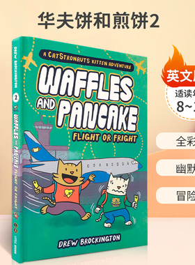 英文原版 Waffles and Pancake #2 Flight or Fright: Flight or Fright 华夫饼和煎饼2 8-12岁青少年中小学英语课外阅读读物