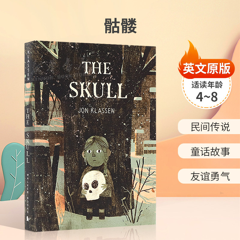 预售英文原版The Skull骷髅凯迪克奖得主 Jon Klassen民间传说 童话故事 友谊勇气精装绘本儿童图画书4-8岁