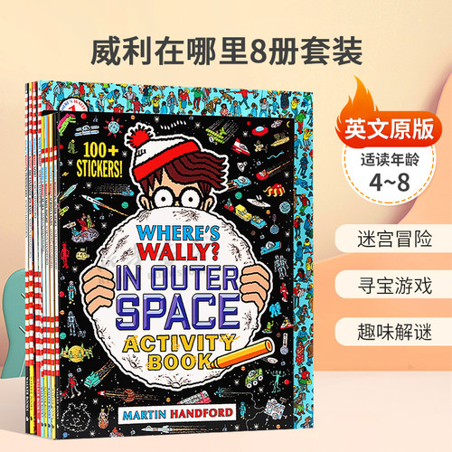 英文原版Where’s Wally Amazing Adventures and Activities 8Book Collection威利在哪里8册寻找调皮的威利和朋友们迷宫冒险