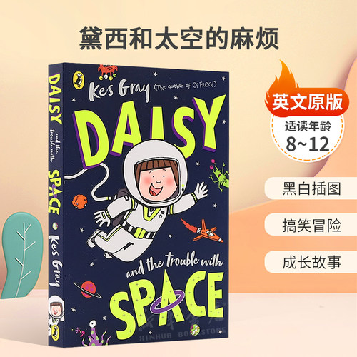 英文原版Daisy and the Trouble With Space黛西和太空的麻烦鬼马精灵黛西的黑白插图搞笑冒险成长故事平装桥梁/章节书8-12岁
