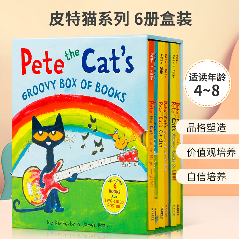 精美礼盒装皮特猫英语绘本全套6册Pete the Cat英文原版精装I love my white shoes我爱我的脏鞋子Peter同系列PetetheCat 书籍/杂志/报纸 儿童读物原版书 原图主图