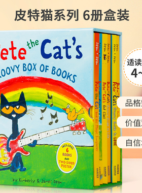 精美礼盒装皮特猫英语绘本全套6册Pete the Cat英文原版精装I love my white shoes我爱我的脏鞋子Peter同系列PetetheCat