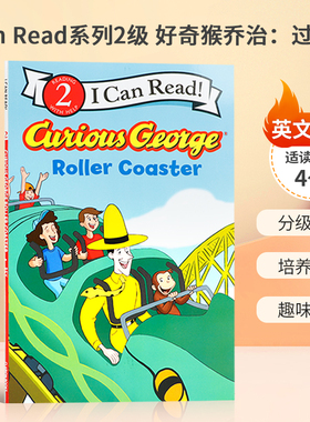 英文原版绘本Curious George Roller Coaster 好奇猴乔治 H. A. Rey I Can Read系列2级 好奇猴乔治：过山车儿童分级阅读读物