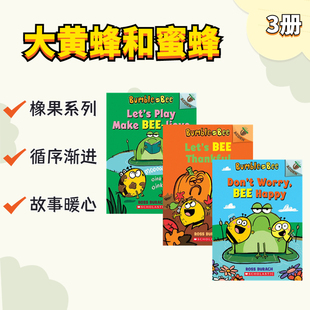 and Bee 学乐出版 9岁低幼儿童英语课外阅读启蒙读物趣味性幽默搞笑桥梁章节漫画书 系列3本大黄蜂与小蜜蜂 英文原Bumble