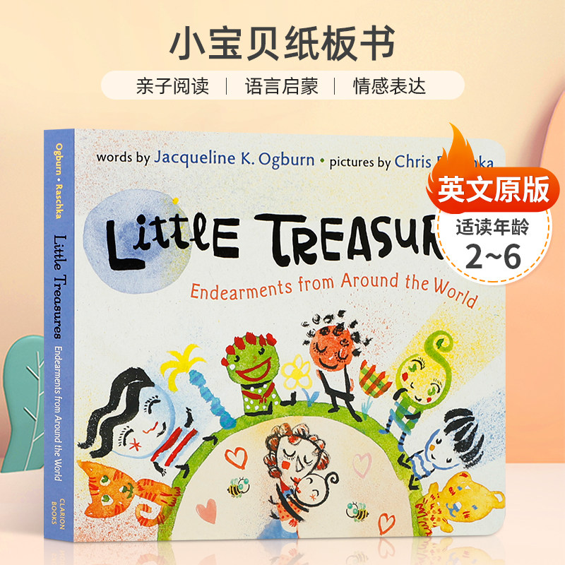 英文原版Little Treasures Board Book小宝贝纸板书 2-6岁儿童语言启蒙14种不同语言的亲密用语 亲子阅读情感表达纸板绘本