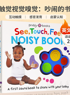 英文原版See, Touch, Feel: Noisy Book 触觉视觉嗅觉：吵闹的书 感官认知系列纸板触摸发声书 互动触摸 感官发育 启蒙认知
