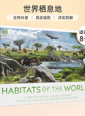 英文原版 Habitats of the World: 世界栖息地 探索地球生态多样性 DK出版 8-12岁青少年儿童探索科普百科STEAM读物精装
